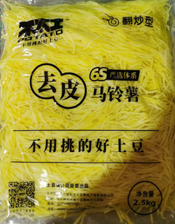 土豆丝