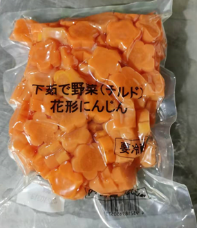 水煮梅花形胡萝卜
